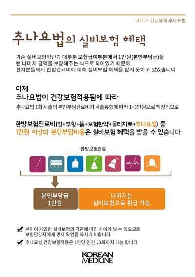 KakaoTalk_20190405_103216855.jpg
