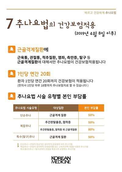 KakaoTalk_20190405_103216658.jpg
